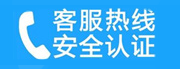 河间家用空调售后电话_家用空调售后维修中心